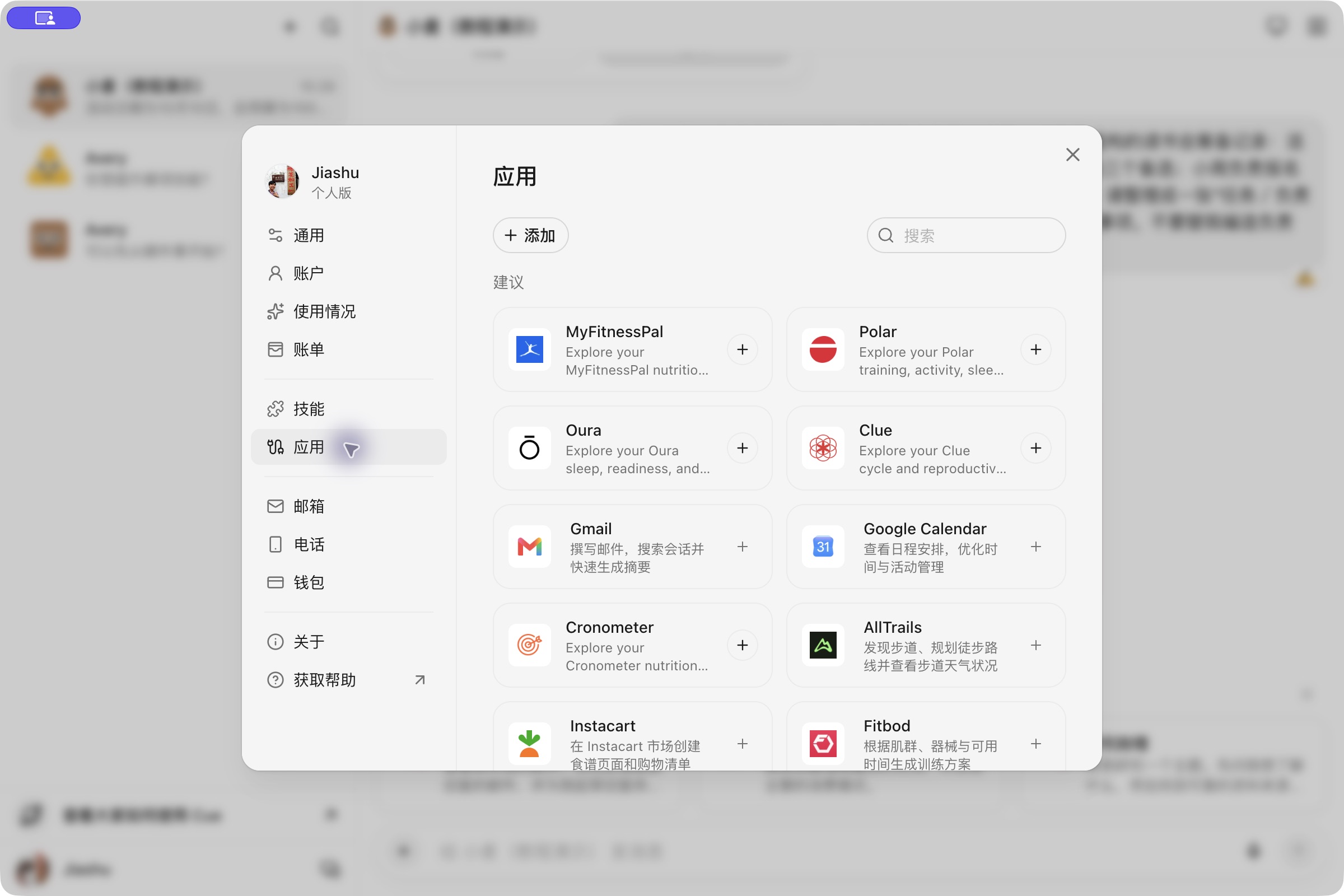 图8