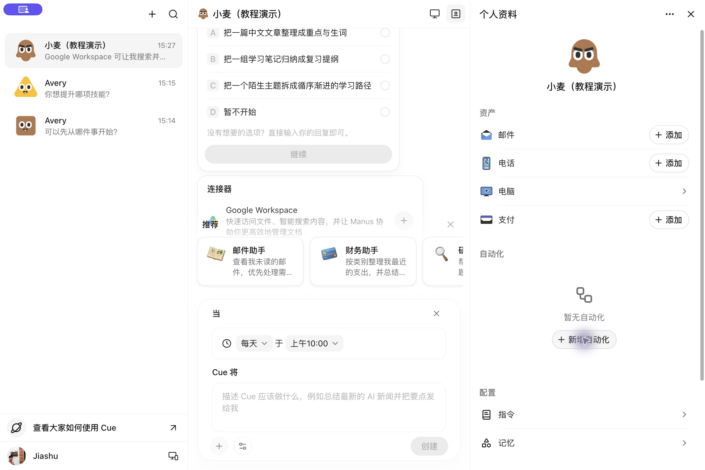 图9
