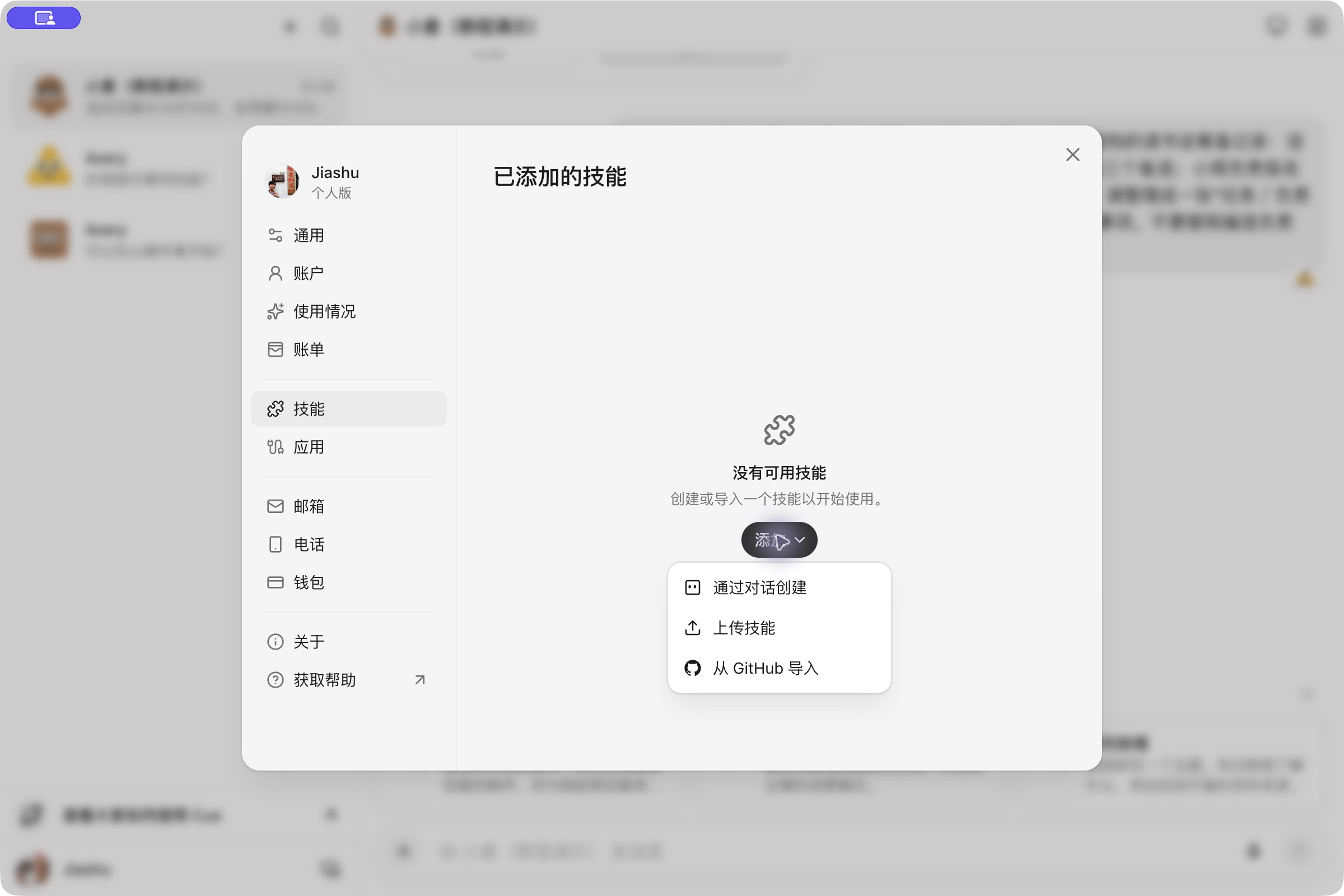 图10